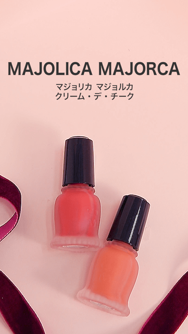 【マジョリカマジョルカ】しっとりポンポン♡