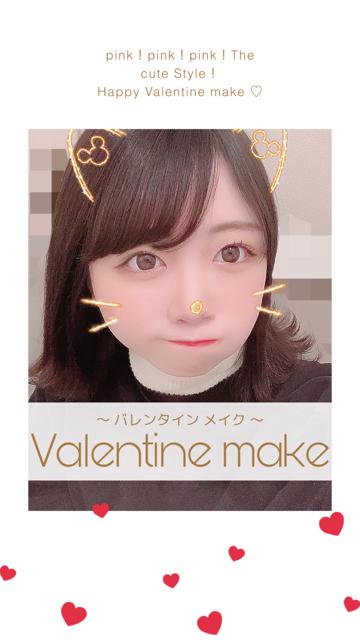 バレンタインメイク ♡