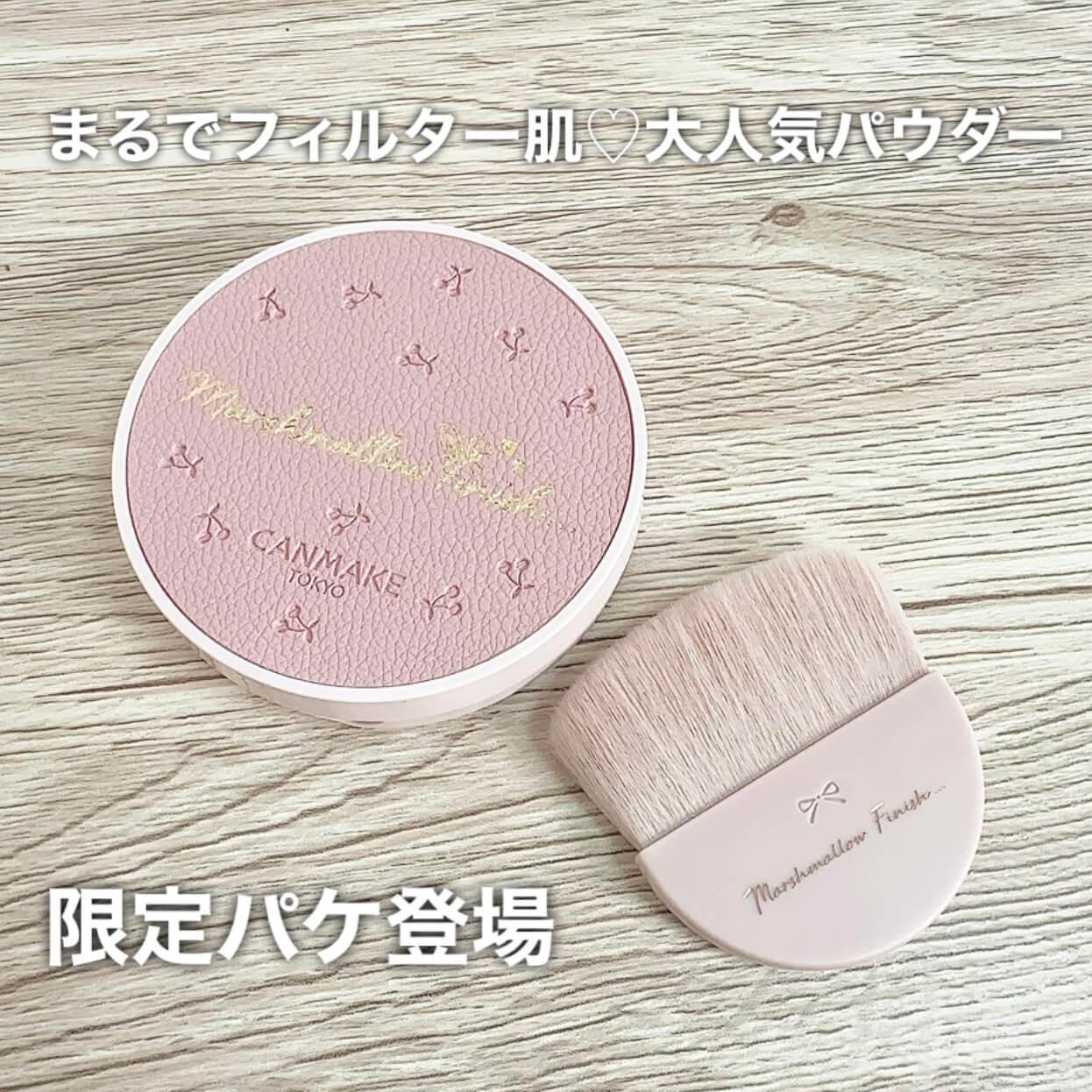 キャンメ人気パウダーから限定パケ登場♡