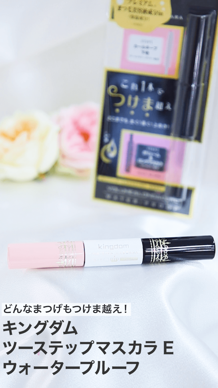 【キングダム】どんなまつげもつけま越え！