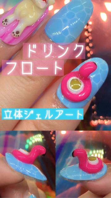 プールに浮かぶフラミンゴドリンクフロート*