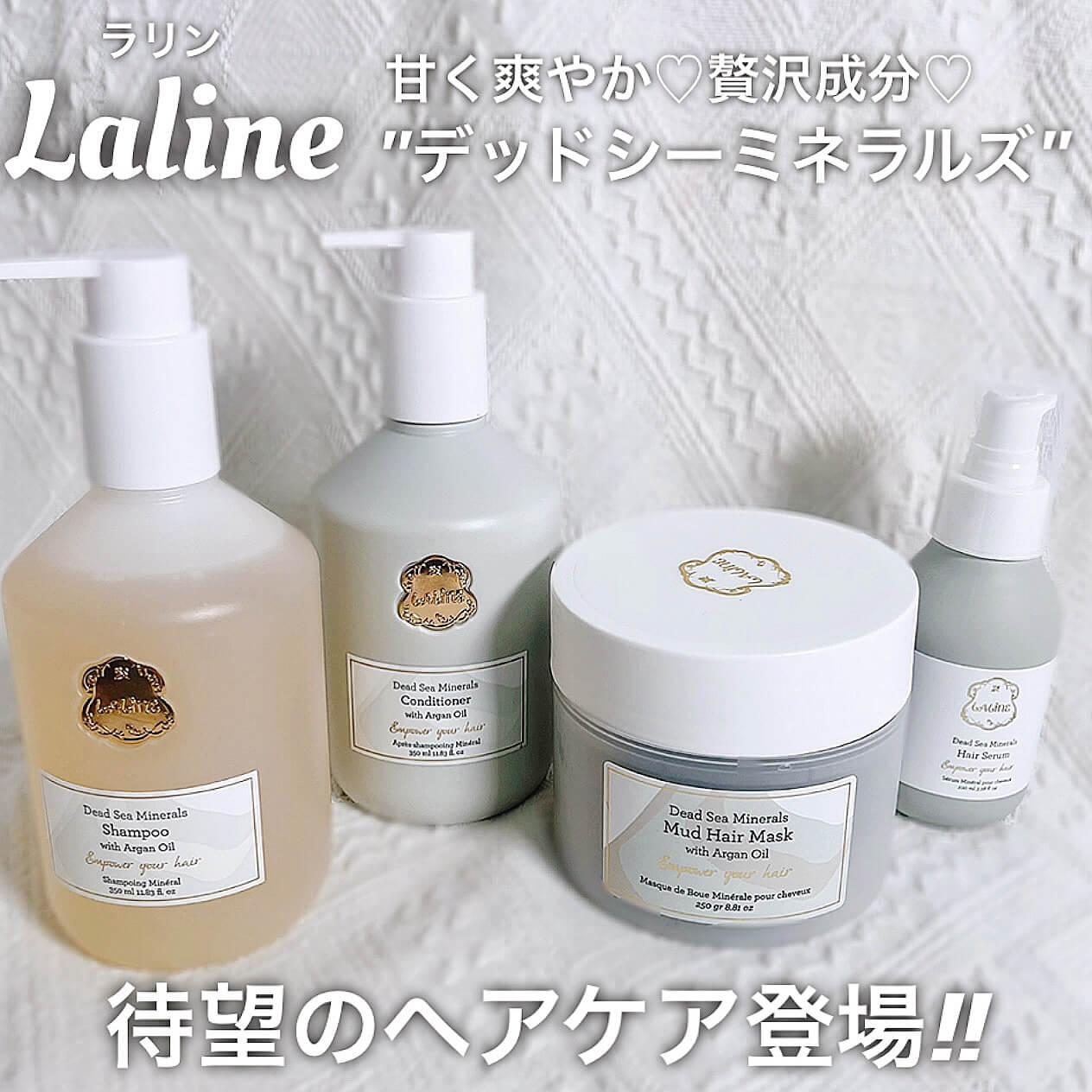 オンラインショップ さーや36◇LALine デッドシーミネラルズセット最終 