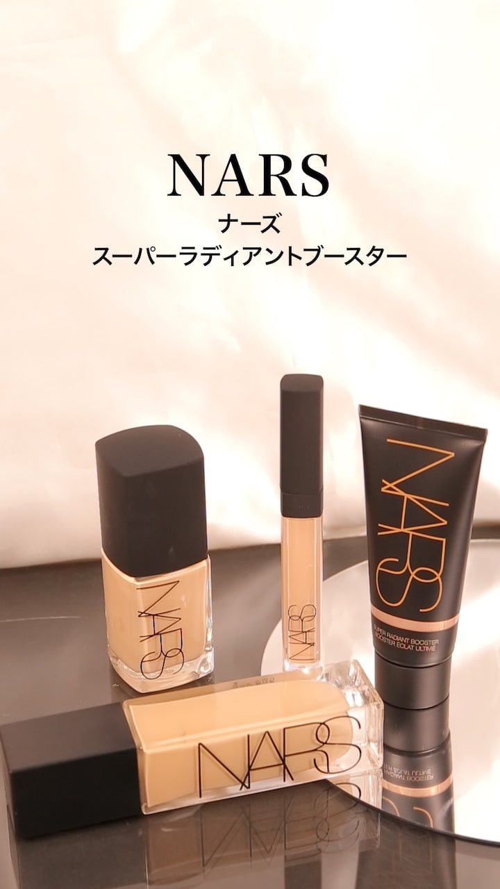 【NARS】カルトクラシックなコンプレクションアイテム♡