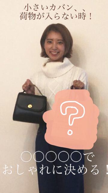 荷物が入らない！そんな時は使い捨ても出来るあれを使ってます！