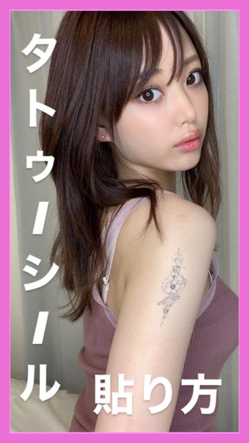 簡単で早いタトゥーシールの貼り方