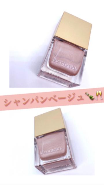 魅惑の日本製カラーマニキュアを実際に塗ってみた♡BELL PALETTE