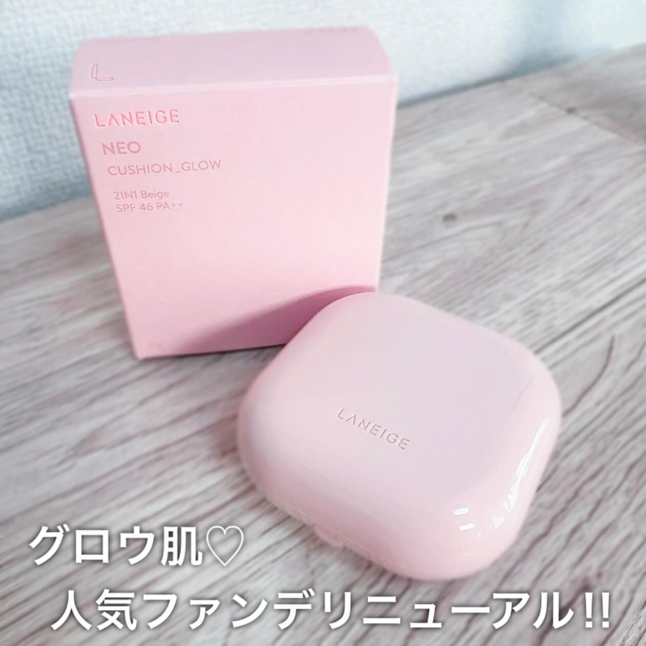 あの人気グロウクッションがリニューアル‼︎