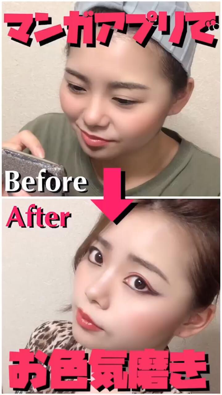 【PR】素敵な女性はマンガに学ぶ！？マンガParkでお色気磨き！