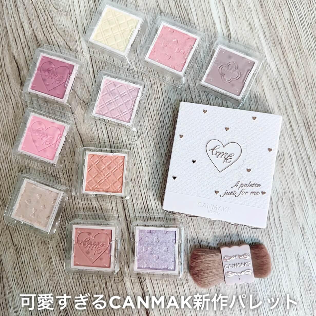 キャンメ待望♡アレンジ出来るパレット登場‼︎