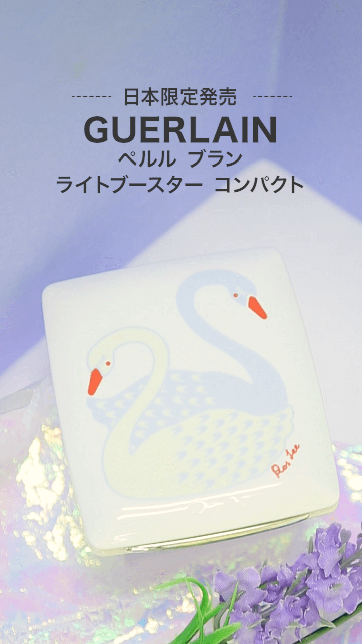 【ゲラン】日本限定発売！真珠肌を叶えるファンデ♡