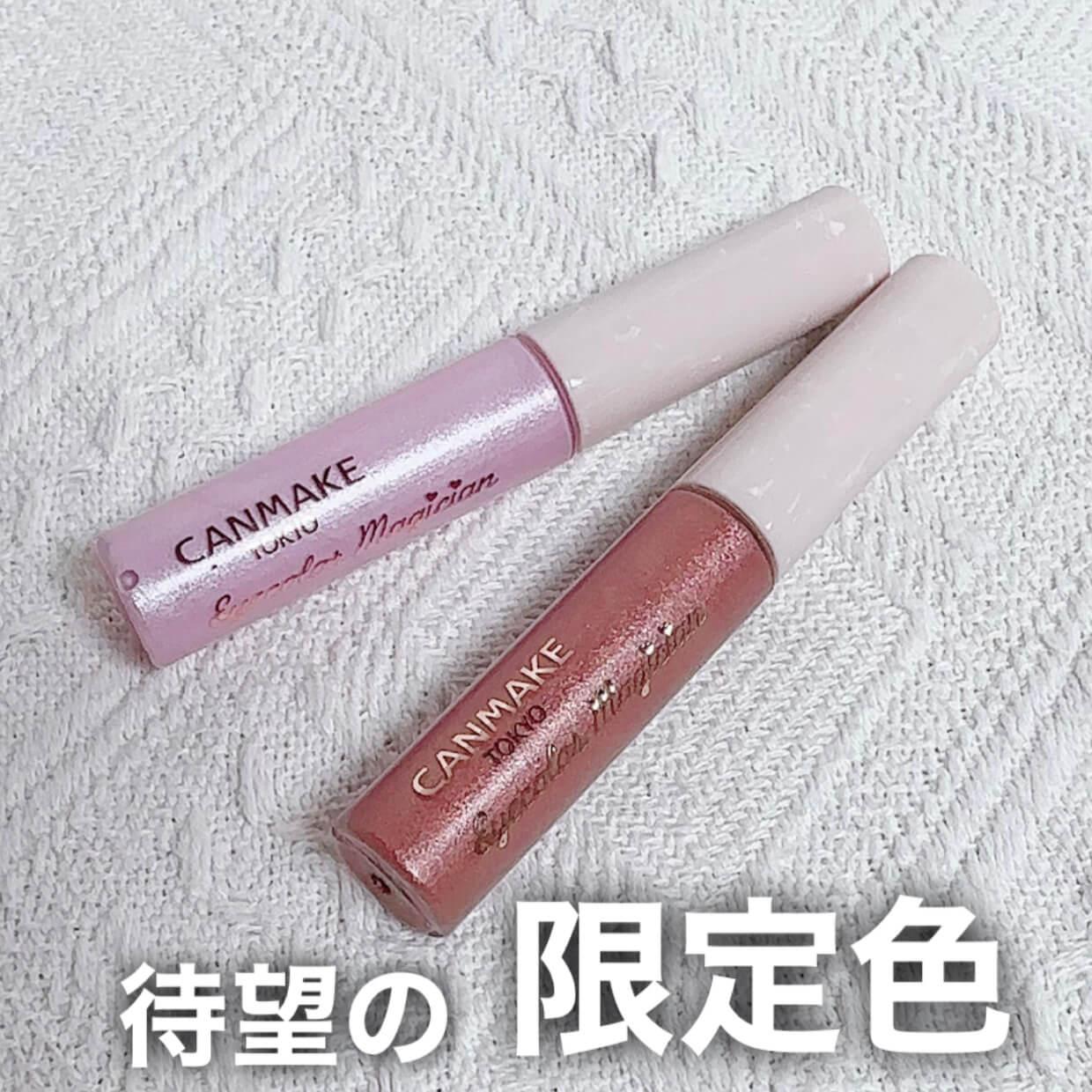 キャンメ待望の限定色♡