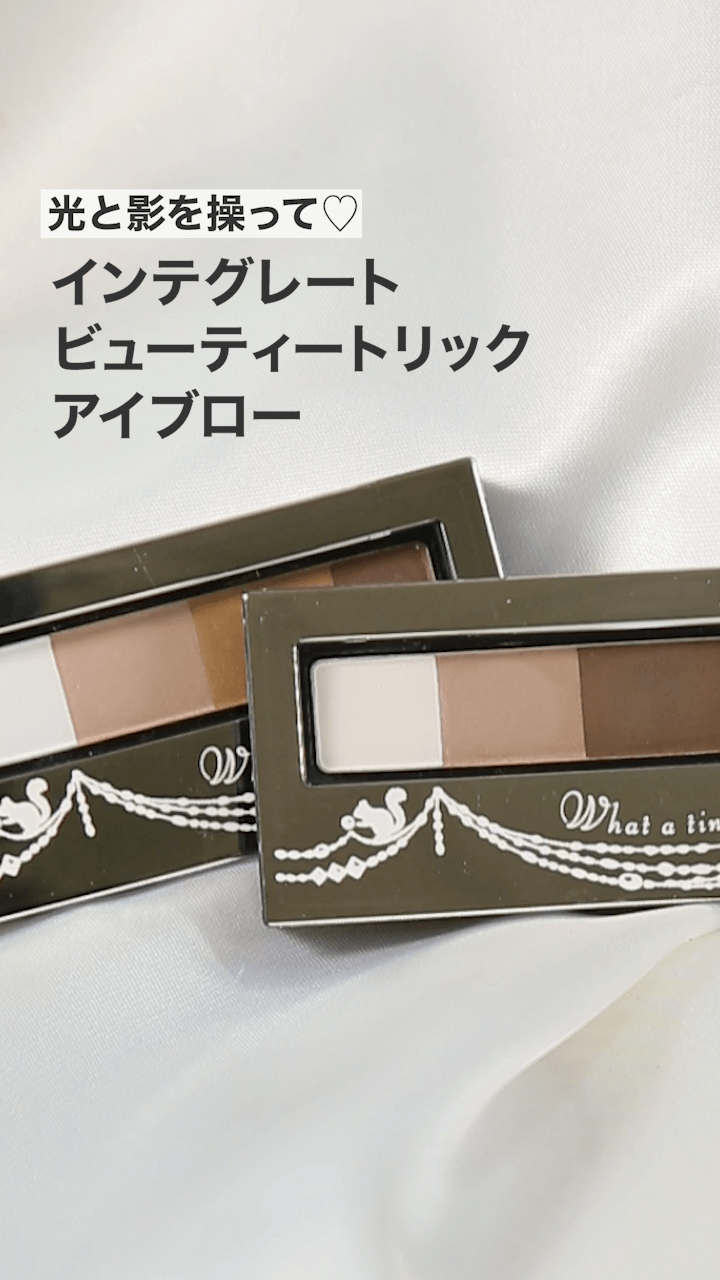 【インテグレート】鼻筋メイクも影もこれ１つで♡
