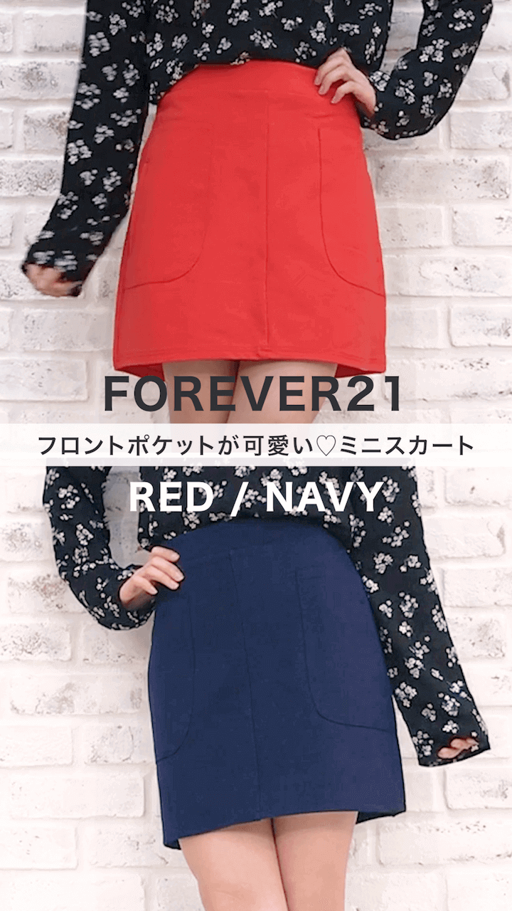 【FOREVER21】フロントポケットが可愛い♡ミニスカート