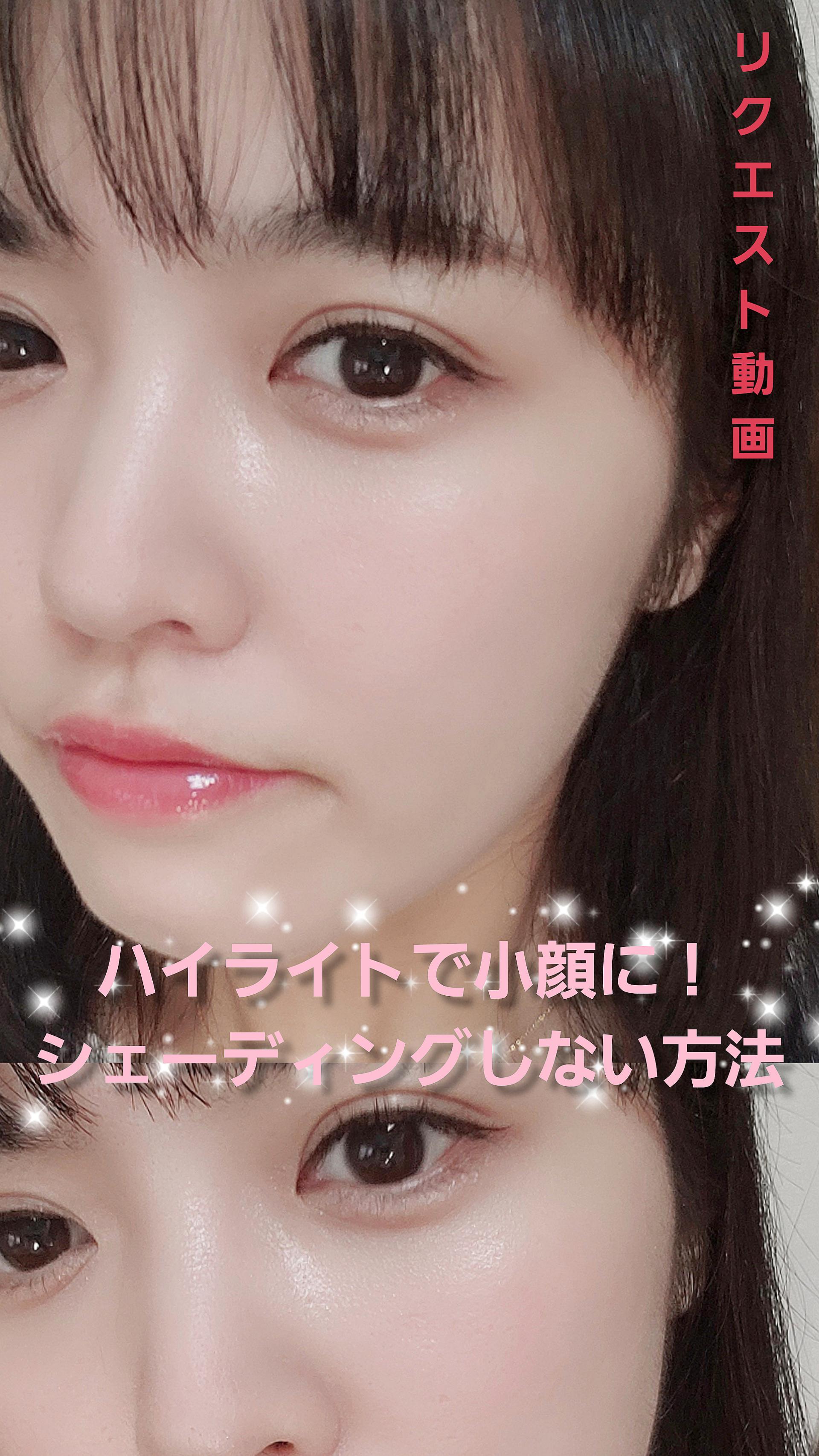 【メイクさん直伝！】シェーディングいらず！ハイライトで小顔BELLPALETTE