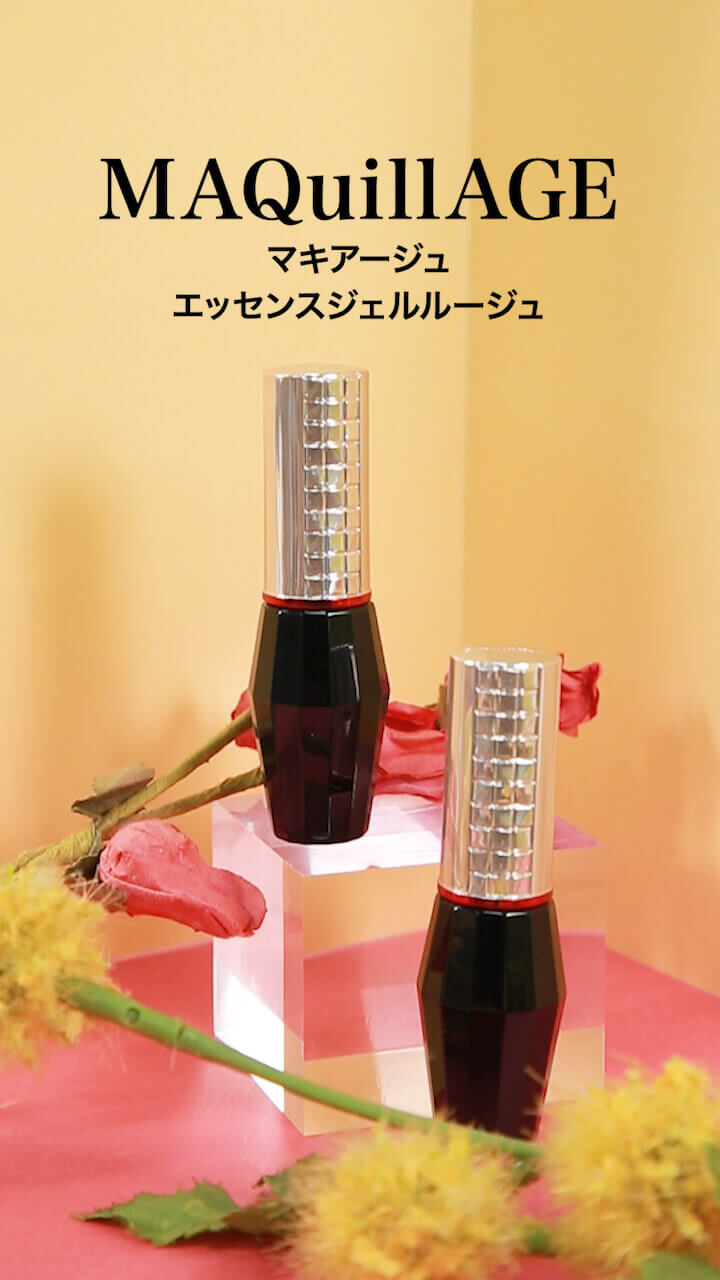 【マキアージュ】グロスのようなツヤ感♡