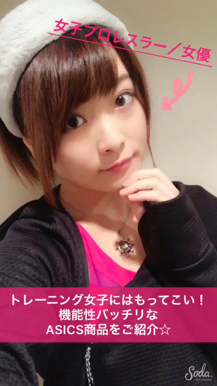 【PR】トレーニング女子必見！動きやすくて可愛いトレーニングウェアをご紹介！