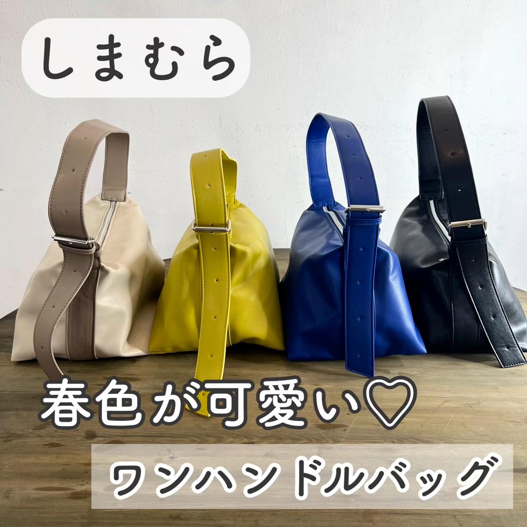 【しまむら】春色が可愛い♡ワンハンドルバッグ