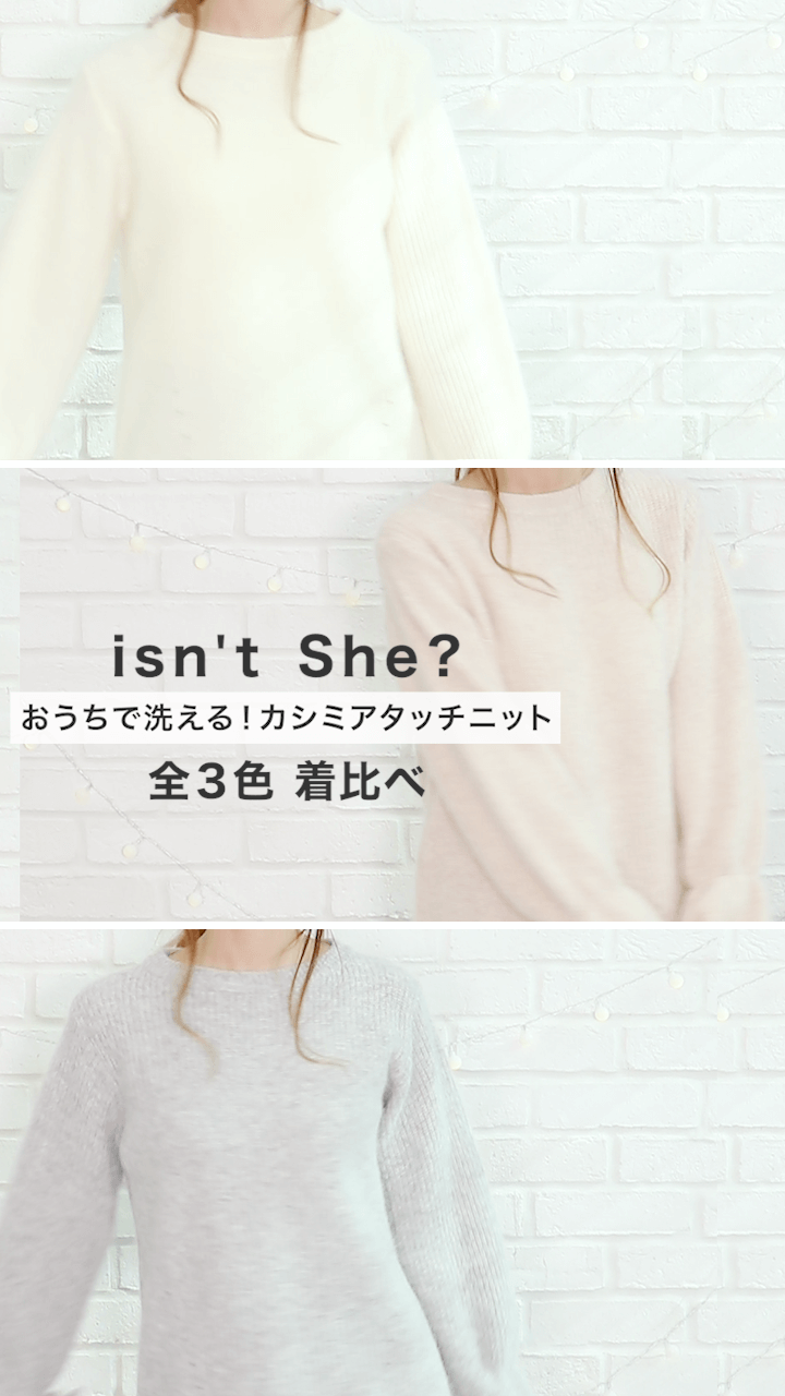 【isn't She?】フレア袖にキュン♡ふわふわニット