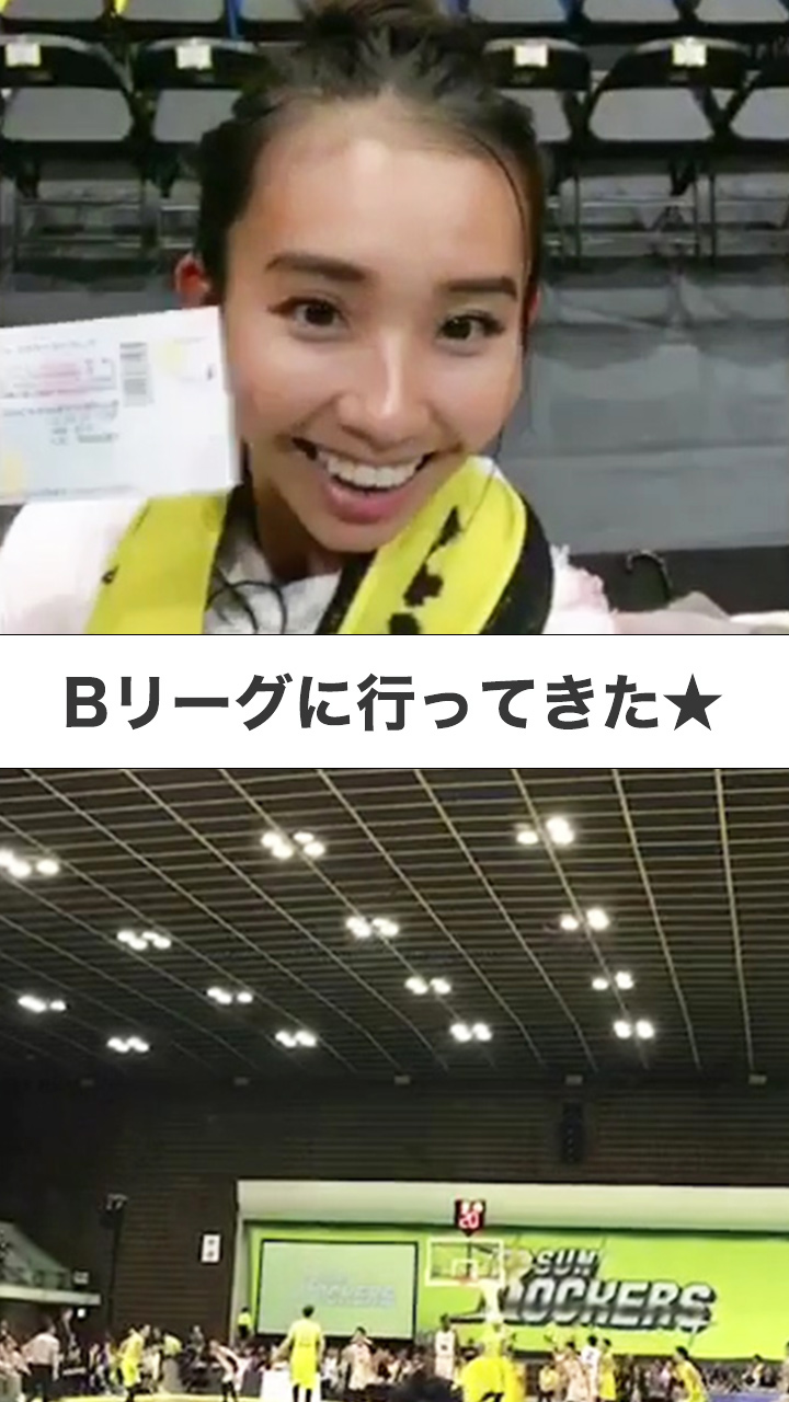 「Bリーグに行ってきた★」