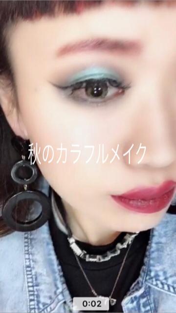 秋のカラフルメイク☆
