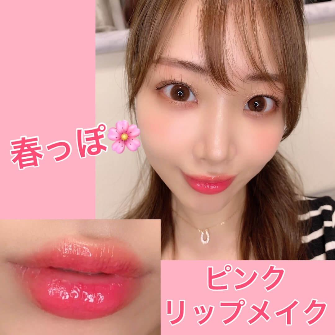 春っぽピンクリップメイク♡