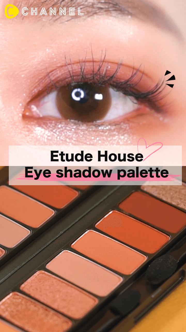 【ETUDE HOUSE】使いやすい♡ブラウン系カラーが詰まったパレット