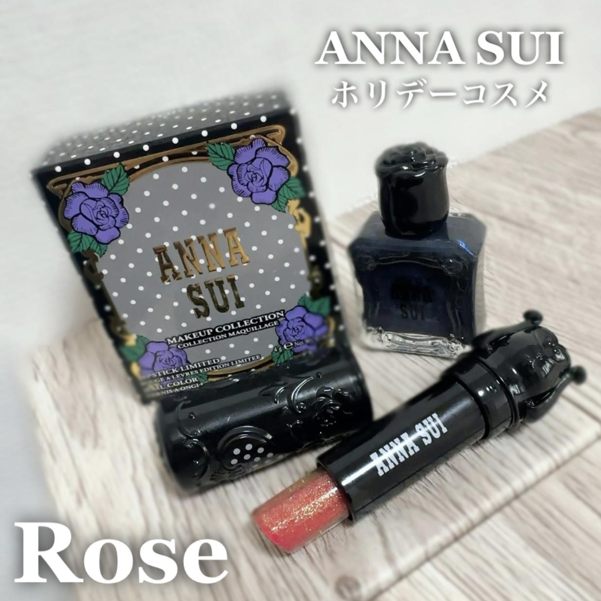 アナスイ♡メイクアップコレクション