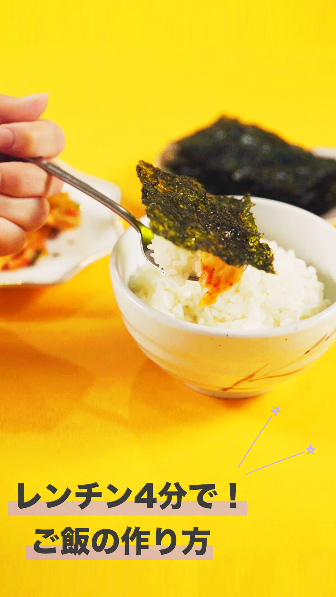 【裏ワザ】電子レンジ4分でご飯を炊く方法