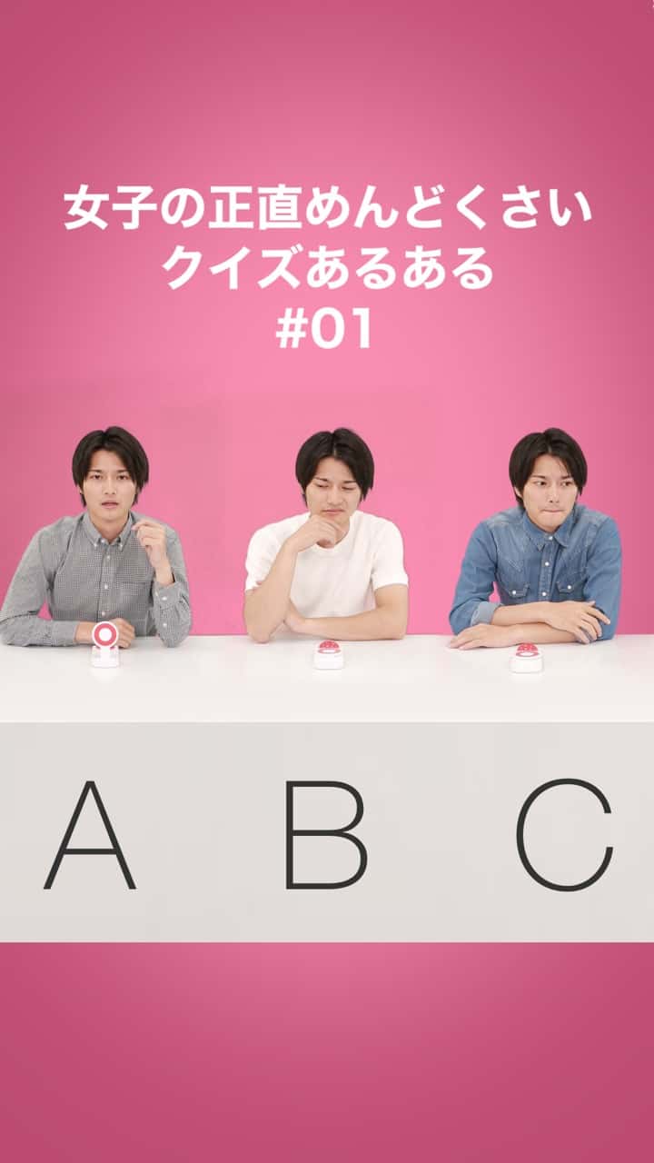 【全３話】女子の正直めんどくさいクイズあるある「♯01どこが変わったでしょう？」