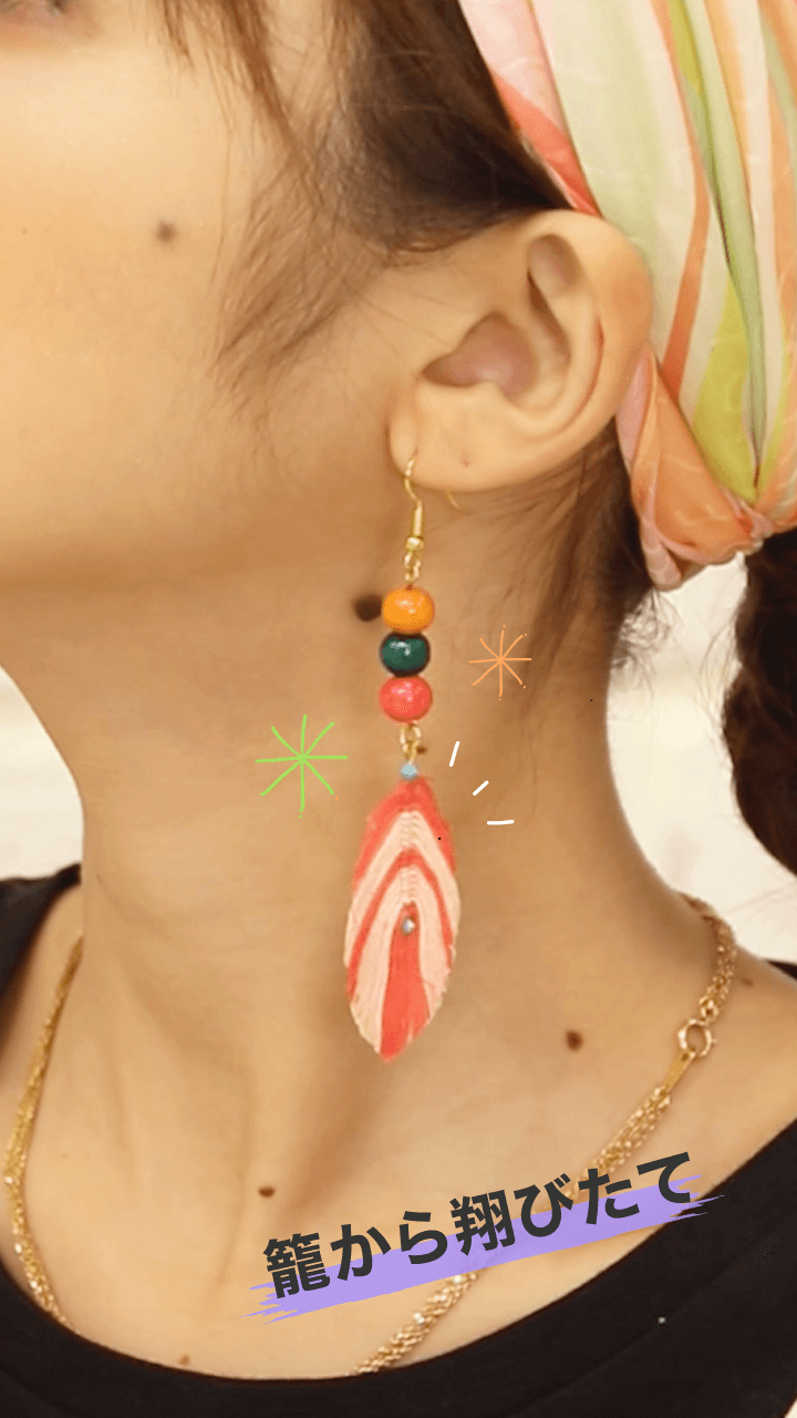 あなたを空へ連れて行ってくれる 翔び立つ羽根ピアス