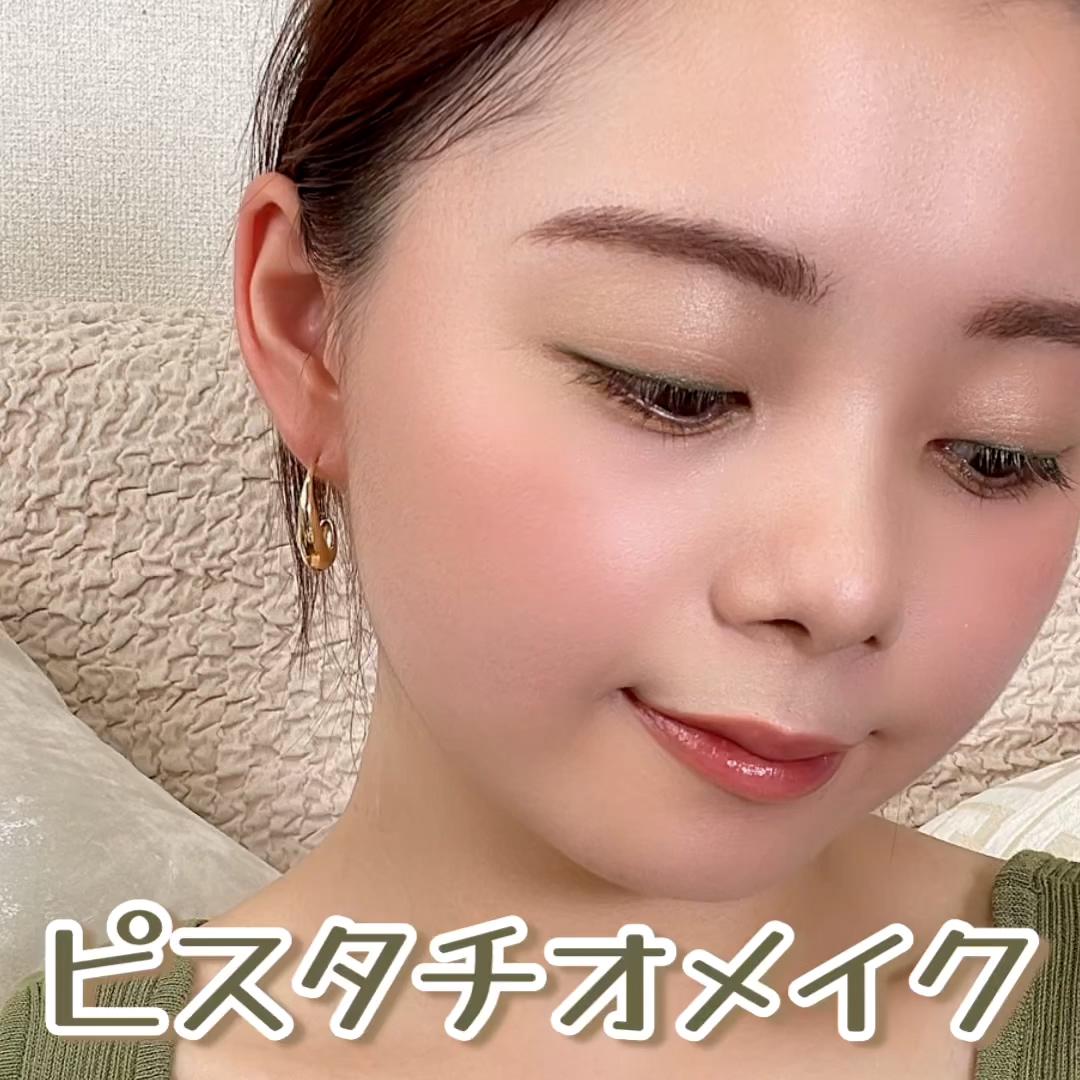 ナチュラグラッセとD-upの秋の新作でアイメイク