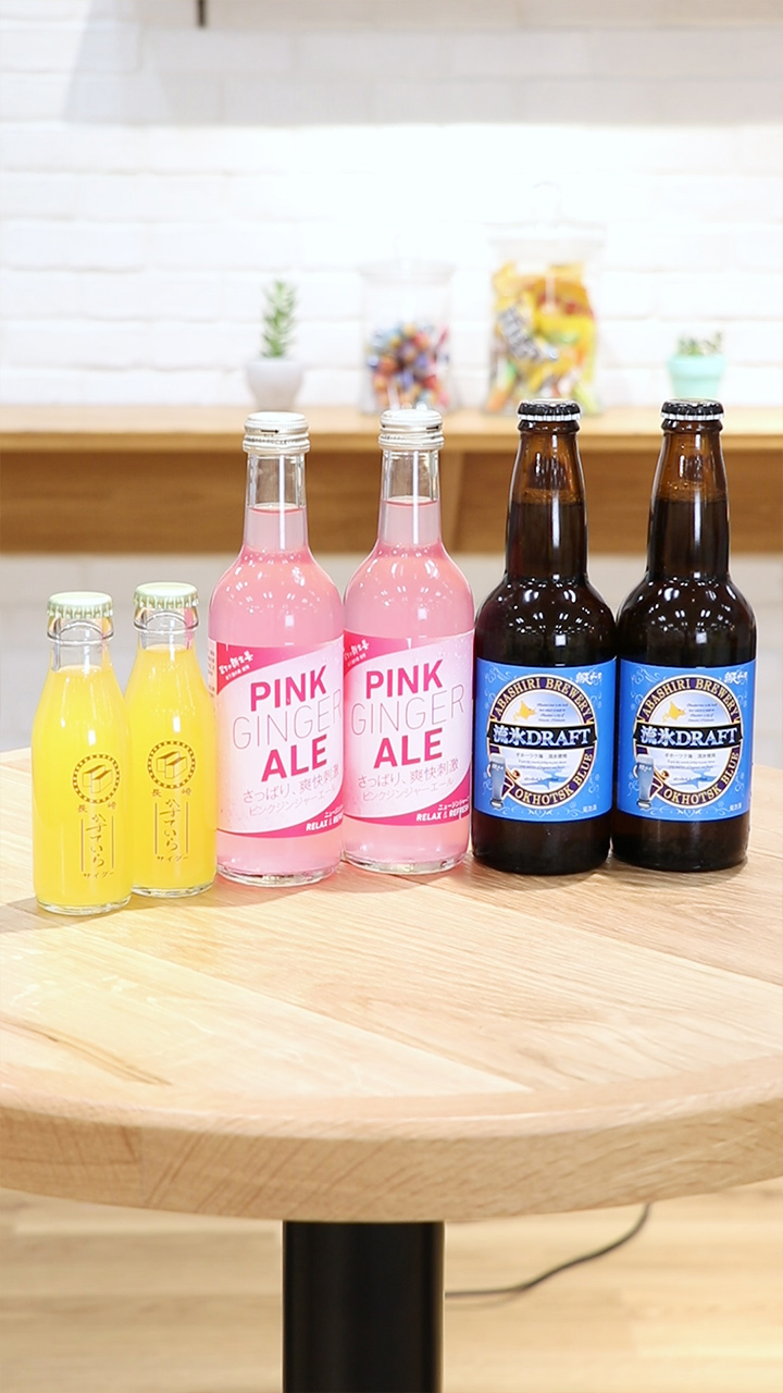 おもしろドリンク3選！みんなで飲んで盛り上がろう