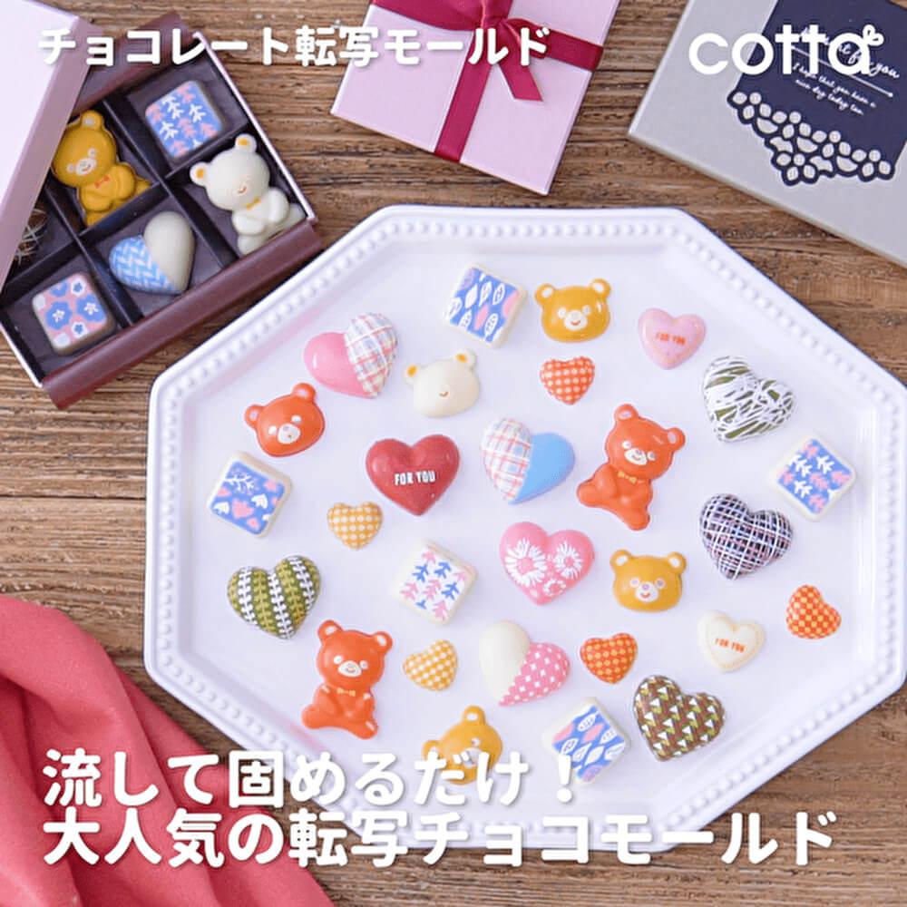 今話題のチョコレート転写モールド、知ってる？