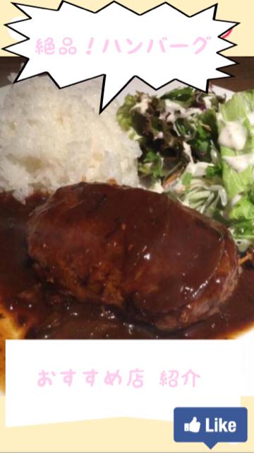 カフェ好きに行って欲しい！