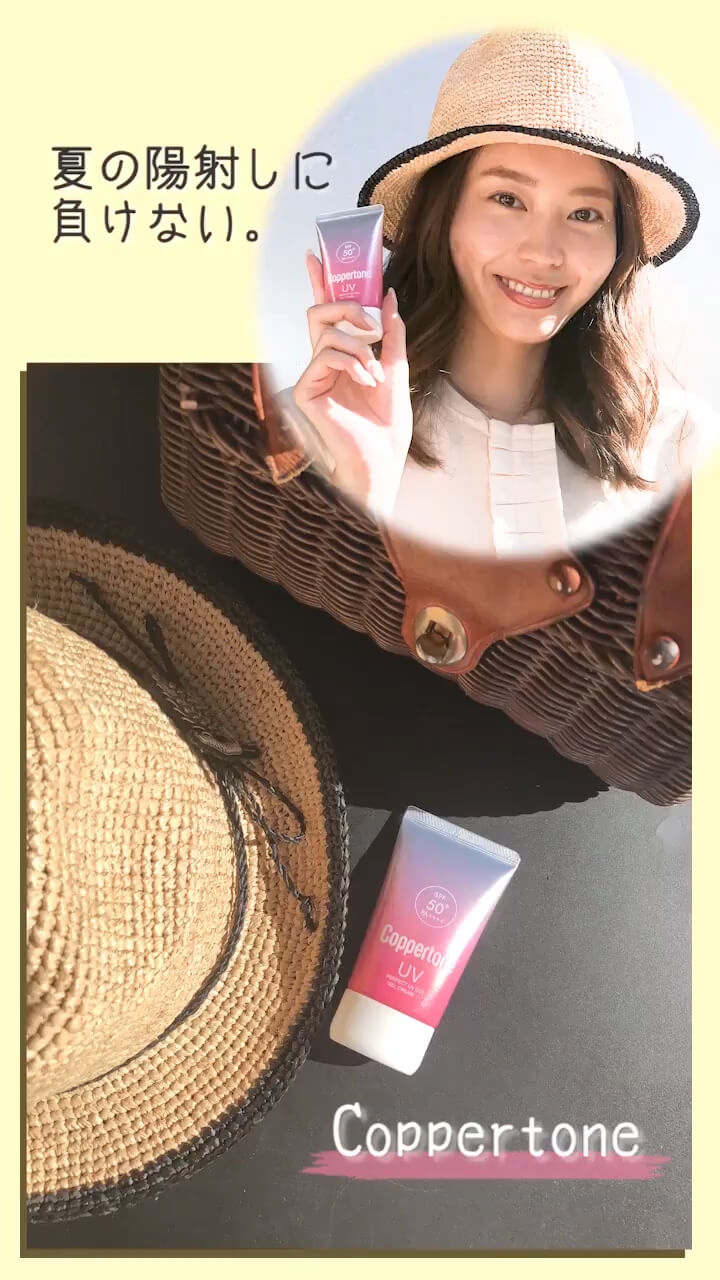 【PR】【夏の陽射しに負けない。】夜までずっとサラサラ肌♡