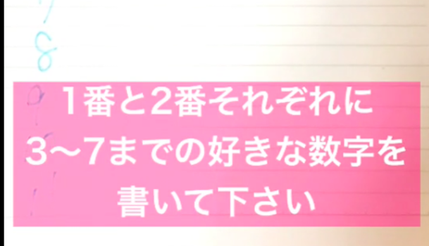 恋愛心理テストまとめ 心の深層に潜む恋愛観をチェックしよう C Channel 女子向け動画マガジン