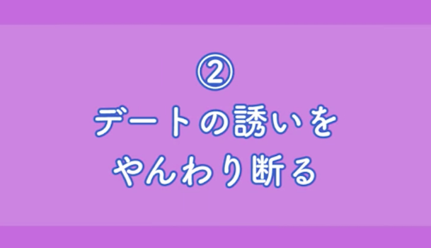 この恋愛 諦めるべき 実らない恋を見抜こう C Channel 女子向け動画マガジン