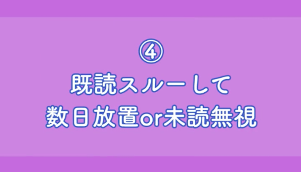 この恋愛 諦めるべき 実らない恋を見抜こう C Channel 女子向け動画マガジン