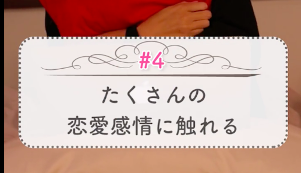 恋愛に向いてない女子の特徴とアドバイス