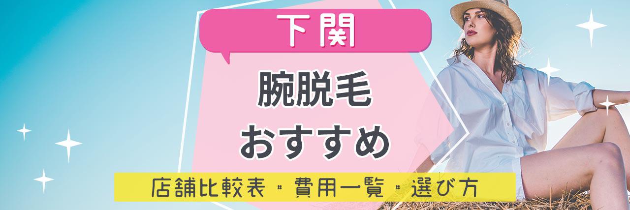 部分痩せダイエットなら 太る食べ物マップ をチェック 腕 下腹 膝裏を太らせている食品は C Channel 女子向け動画マガジン