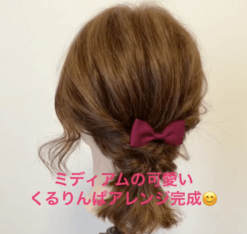 Akb K Pop アイドルの髪型を参考に 超かわいいヘアアレンジ集 C