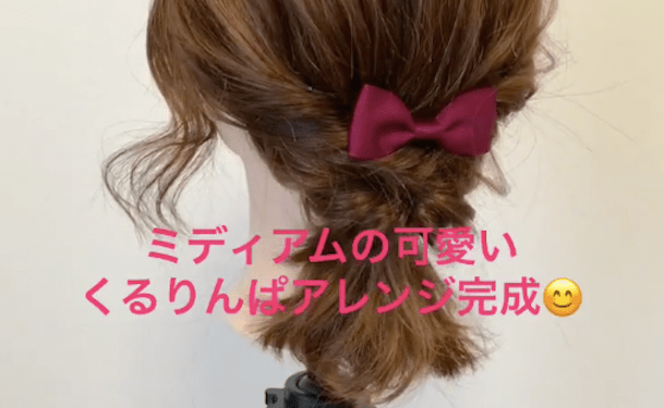 Akb K Pop アイドルの髪型を参考に 超かわいいヘアアレンジ集 C Channel 女子向け動画マガジン