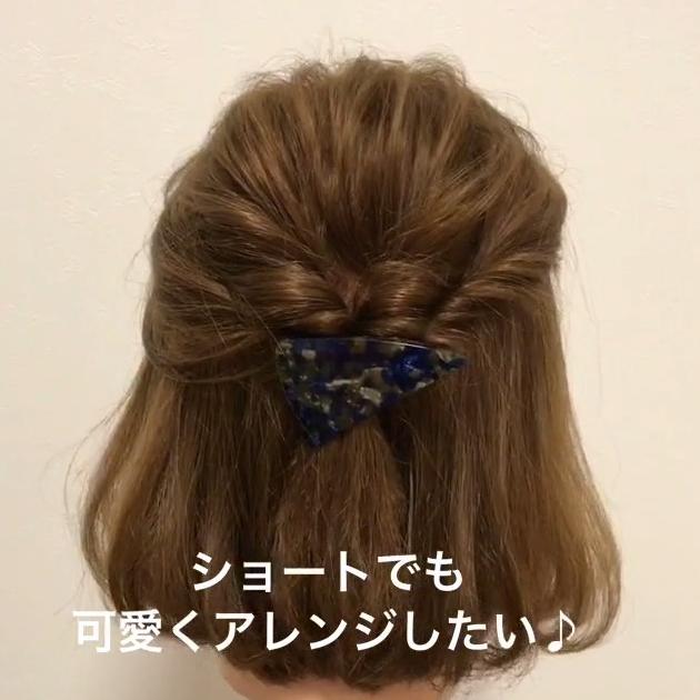 ショートヘアさん必見 浴衣に似合う愛されヘアアレンジ16選