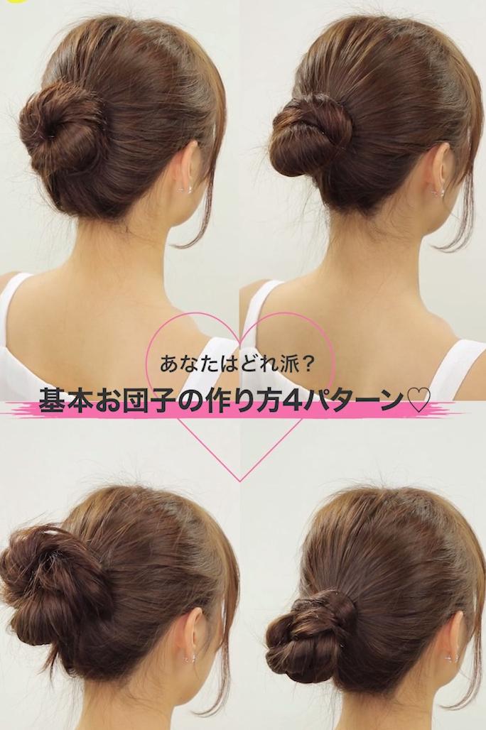 ロングヘアのヘアアレンジ完全版 まとめ髪から巻き髪までご紹介