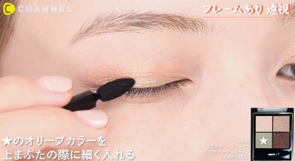 遠視眼鏡メイク