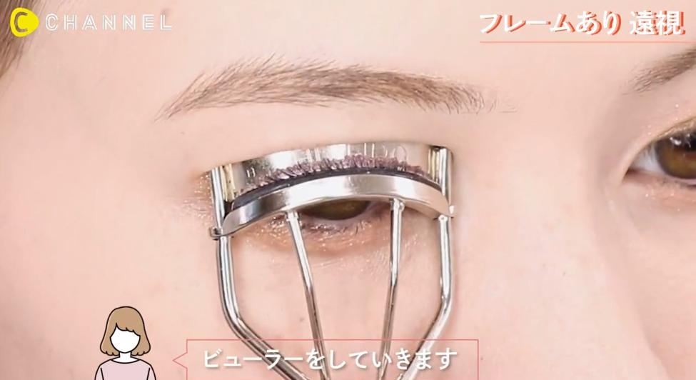 遠視眼鏡メイク