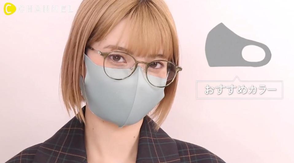 遠視眼鏡メイク