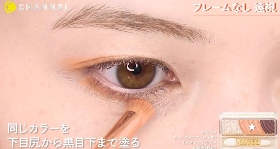 遠視眼鏡メイク