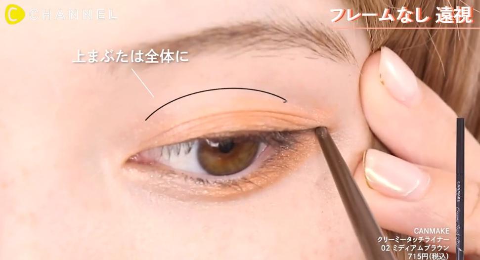 遠視眼鏡メイク