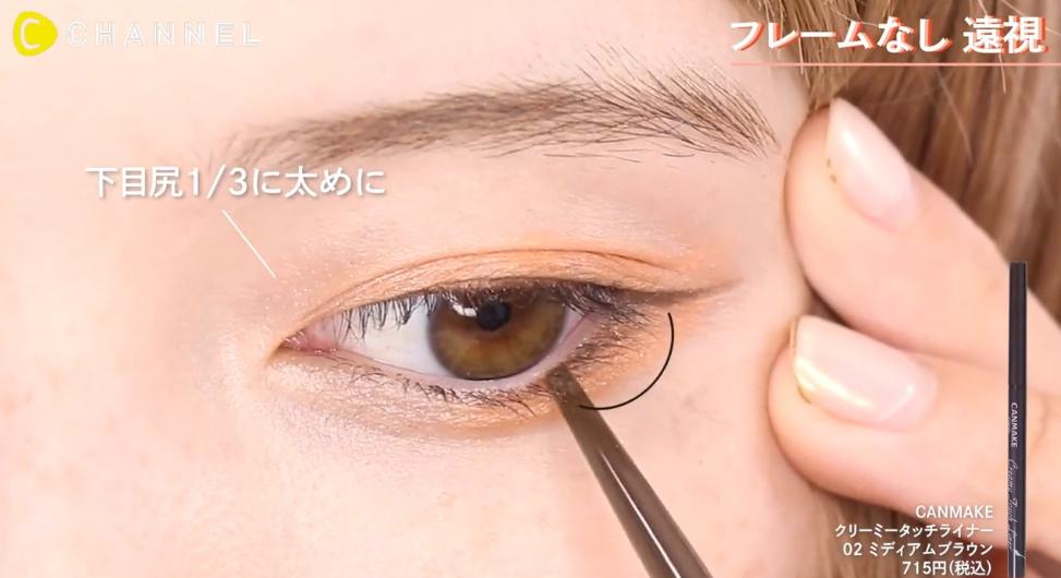 遠視眼鏡メイク